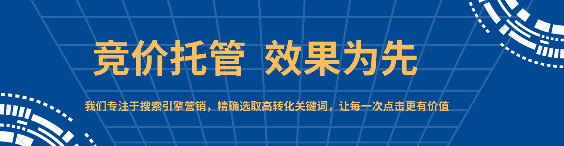 凤庆sem运营