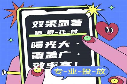 案例剖析：竞价托管助力企业品牌推广