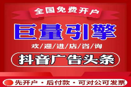 视频类APP信息流广告的投放技巧及成功案例